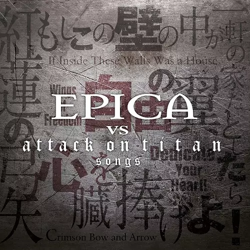 Epica Epica vs Attack on Titan Songs Lyrics Album