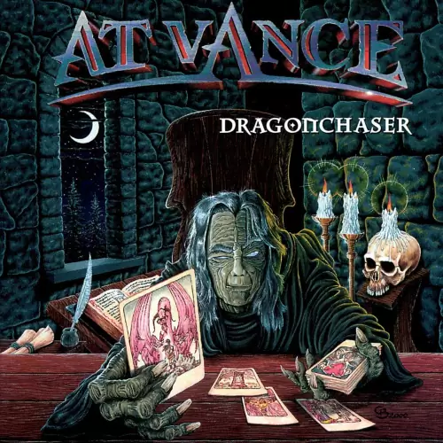 At Vance Dragonchaser Lyrics Album