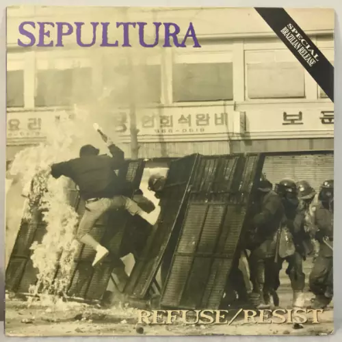 Sepultura Refuse / Resist EP Lyrics Album