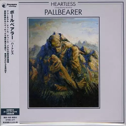 Pallbearer Heartless Lyrics Album