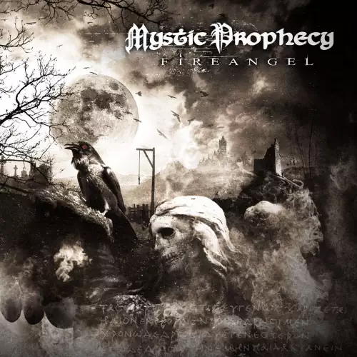 Mystic Prophecy Fireangel Lyrics Album