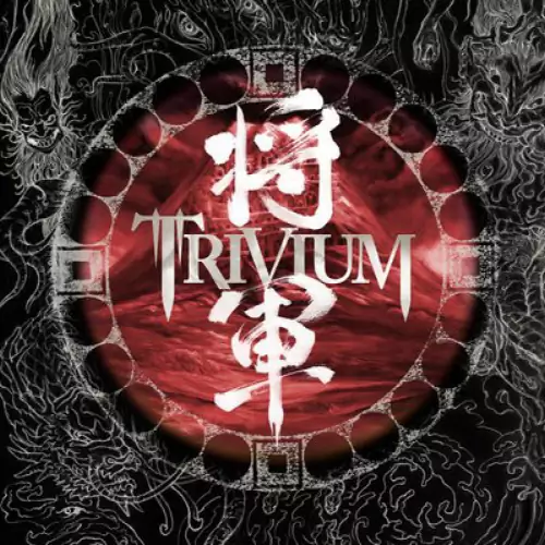 Trivium Shogun Lyrics Album